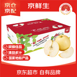 京鲜生 河北皇冠梨 净重4.5斤 单果200g+ 国家地标产品 生鲜水果礼盒
