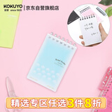 国誉(KOKUYO)A7活页本淡彩曲奇紧凑型超薄mini竖翻笔记本子记事本 5mm方格 蓝色 20张 WSG-MEYR520B