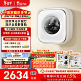 小天鹅（LittleSwan）小海绵2.0 内衣洗衣机小型全自动家用 3KG壁挂洗烘一体 婴儿 迷你 TD30M80W 以旧换新 国家补贴