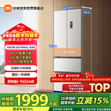 米家小米400L法式多门冰箱一级能效变频家用超薄嵌入式零嵌京东自营BCD-400WFMBI国家补贴