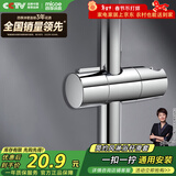 四季沐歌（MICOE）增压淋浴花洒固定座 淋浴喷头淋浴头花洒手持花洒固定滑座