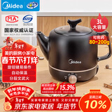 美的（Midea）煎药壶中药锅中药壶3L大容量熬药罐智能全自动陶瓷电砂家用养生壶一体免看管药膳煲煎药壶JYE3001
