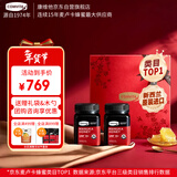 康维他（Comvita）麦卢卡蜂蜜礼盒装UMF10+500g*2瓶蜂蜜年货礼盒送长辈过年节日礼物