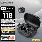 漫步者（EDIFIER）【旗舰新品】Atom S1睡眠耳塞睡觉专用降噪隔音防噪打呼噜侧睡助眠硅胶宿舍学习防噪声静音神器 【雾灰】深度降噪||久戴不涨耳 助眠利器