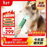 来旺兄弟10分棒宠物高速吹风机/吹水机狗狗吹毛吹干神器用品