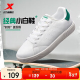 特步情侣男女鞋板鞋小白鞋冬季保暖防滑耐磨板鞋男休闲鞋