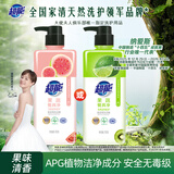 超能果蔬餐具净0.75kg*1瓶 可直接清洗奶瓶 APG洁净成分 颜色随机发