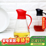 乐扣乐扣(LOCK&LOCK)大容量玻璃油壶油瓶醋酒酱油调味壶550ml红色