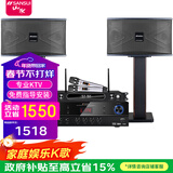 山水（SANSUI）PK09家庭专业电视K歌卡拉OK音响全套SQ12大功率KTV舞台会议会所宴会厅点唱机家用影院卡包音箱套装 PK06（6.5升级版本+功放+话筒）