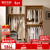 源氏木语 实木衣柜北欧卧室橡木移门收纳衣柜现代简约多功能储物柜 1.6米衣柜升级(高2米)Y00E05