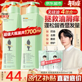 阿道夫无硅油洗发水沐浴露套装 控油去屑清爽蓬松柔顺洗头膏留香男女士 无硅油洗发800ml*2[推荐性价比]