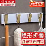 潜水艇挂衣钩墙上衣服挂钩一排门后玄关隐形挂衣架墙挂太空铝浴室挂件 银色四窄钩(钩宽1.9厘米)1层