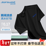 真维斯（Jeanswest）冰丝短袖T恤男夏季纯色体恤衫宽松大码运动健身半袖男士速干上衣