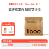 FIBOO她练爆料超模奶昔代餐粉高蛋白速食冲饮营养饱腹 可可味280g