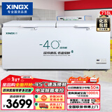 星星（XINGX）718L商用冰柜 大容量冰箱冷藏冷冻转换合金内胆单温保鲜大容积卧式减霜冷柜 BD/BC-718GS 以旧换新