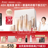 袋鼠妈妈准孕妇护肤品小麦水乳洁霜眼霜妆前隔离提气色新年送妈妈送礼套装