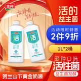 金河酸奶 宁夏特产益生菌酸奶1L桶装大容量代餐酸奶 原味1KG*2桶
