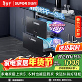 苏泊尔（SUPOR）消毒碗柜嵌入式家用二星100L上下独立控制消毒烘干一体母婴专区ZTD100G-508