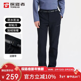 探路者（TOREAD）软壳裤男 秋冬户外防风防泼水加绒加厚保暖越野长裤TAMMCN91860