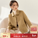 尚都比拉短款100%羊毛大衣女小个子秋冬休闲双面毛呢外套 驼色 S 