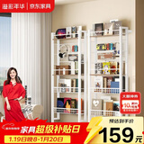 溢彩年华置物架收纳洞洞板免打孔网格多层储物架子转角立式书架子6860白