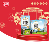 燕塘 雪山牧场 全脂纯牛奶 200ml*10盒 3.6g乳蛋白 礼盒装 营养早餐
