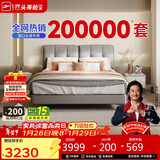 芝华仕（CHEERS）五星皮床主卧室大床双人床真皮床现代软包吐司床芝华士C265灰1.5M