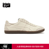 Onitsuka Tiger鬼塚虎德训懒人鞋男女 懒人运动休闲鞋TOKUTEN SLIP-ON 米白色 39.5