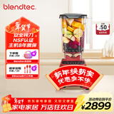 Blendtec柏兰德破壁机家用多功能料理机婴儿辅食机豆浆机绞肉机冰沙机575 红色