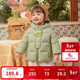 巴拉巴拉童装宝宝羽绒服三防男童冬装女童连帽外套萌趣2025新款面包服外套