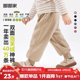 嘟嘟家童装宝宝裤子秋冬款儿童婴儿大PP裤男童棉裤女童加绒裤冬装 米色 80
