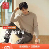 红豆（Hodo）【可机洗】100%羊毛衫男秋季新品重磅加厚毛衣男纯羊毛