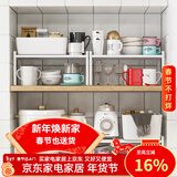 御仕家 调料架子厨房置物架台面置物架储物架铁艺隔板分层收纳架置物架 【板面】加厚中号白色