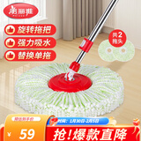 美丽雅拖把 原装手压甩水拖帕旋转拖把杆加速杆加厚拖头干湿两用懒人拖