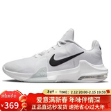 耐克（NIKE）男子篮球鞋AIR MAX IMPACT 4缓震实战运动鞋DM1124-100白黑 46