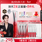 丸美三代小红笔眼霜30g 胜肽抗皱紧致滋养淡纹淡黑眼周新年情人节礼物