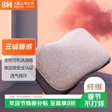8H枕头 记忆枕头 颈椎枕头云朵无压可机洗无感绵释压枕