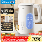 美的（Midea）电热水壶烧水壶养生自动断电保温一体 316L母婴级不锈钢 1.5升恒温壶保温养生自动断电15X301-PRO