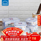 乐扣乐扣（LOCK&LOCK）塑料密封保鲜盒套装厨房冷冻保鲜储物收纳盒6件套