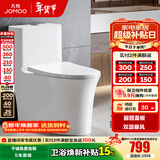 九牧（JOMOO）马桶家用暴风大冲力抗菌釉面一键快拆盖板除臭抗菌坐便器 双漩暴风脲醛抗菌11368 400mm