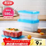 美丽雅 一次性饭盒580ml*4套 食品级保鲜野餐分装打包餐盒带盖可微波