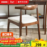 家逸实木餐椅现代简约家用餐桌椅中小户型餐厅家具木椅子
