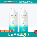 屈臣氏新年礼物多芬洗发乳精华素700ml洗发水 新旧包装随机 滋养水润洗发乳 700ml*2瓶