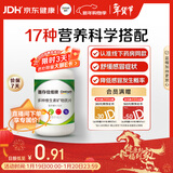 善存男女全家佳维复合维生素 B族B12维CED3钙铁叶酸多维元素片 120片