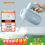 九阳（Joyoung）打蛋器手动电动小型家用烘焙工具奶油打发器搅拌器迷你打蛋机S-LD156