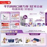 a2奶粉紫白金A2蛋白婴儿配方奶粉2段(6-12月)900g*3 马年送礼礼盒