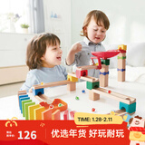Hape滚珠玩具 steam夸得瑞拉滚珠架拼装积木 男女小孩儿童礼物 轨道滚珠游戏-铃音多米诺 3Y+