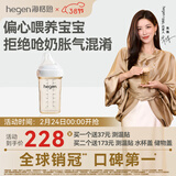HEGEN海格恩奶瓶PPSU防胀气防呛仿母乳原装进口白色240ml新生儿3-6个月