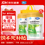 施元无糖蛋白粉 增强免疫力 过年礼品进口乳清蛋白中老年成人 400g/罐