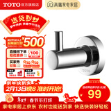 TOTO卫浴 毛巾环毛巾架卫生间浴室置物架五金挂件YTT406C/YTT408C(11) YRH406C挂钩